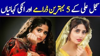 Top 5 Dramas of Sajal Ali and Their Stories [upl. by Bronny]