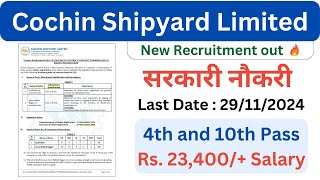 CSL Recruitment 2024 71 Vacancies Open For Scaffolder and Other Posts Apply Soon [upl. by Bunni]