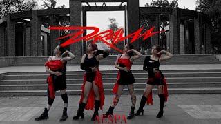 KPOP IN PUBLIC UKRAINE AESPA — Drama rock ver  rap part DANCE COVER by INVITE [upl. by Nauqyt]