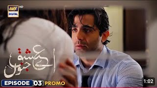 Aye Ishq e Junoon Episode 3  Teaser  Ushna Shah  Sheheryar Munawar  Dramareview [upl. by Wilfreda995]