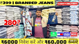 Branded Jeans Wholesale Market in Delhi  Delhi Jeans Wholesale Market  Gandhi Nagar Market Delhi [upl. by Rednasxela60]