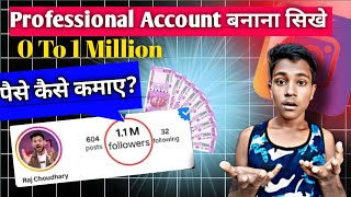 Instagram Par Professional Account Kaise Banaye  How To Create Instagram Professional Accountant [upl. by Estelle699]