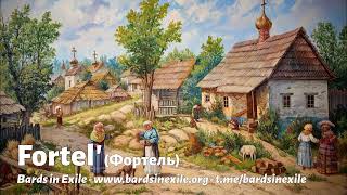 Bards in Exile  Fortel Trickery Ancient song Ukraine  2024 [upl. by Essirahc685]