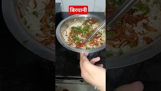 Hyderabadi Biryani try kari biryani hyderabadibiryani handi biryani [upl. by Duffie]