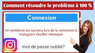 Correction dun problème de connexion à Instagram Veuillez réessayer bientôt Résolution du problème [upl. by Caruso]