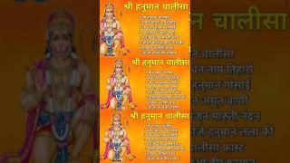 श्री हनुमान चालीसा Hanuman Chalisa IGULSHAN KUMAR I HARIHARAN Full HDVideo Shree Hanuman Chalisa [upl. by Llezo]