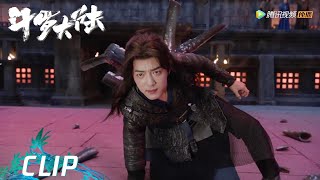 EP40 Clip 一不小心就送命的战斗，唐三双生武魂现世【斗罗大陆 Douluo Continent】 [upl. by Nagaer]