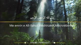 Dhikri i Mëngjesit Ensar Krasniqi  أذكار الصباح [upl. by Nnahgem]