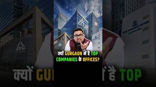 क्यों Gurgaon में है Top Companies के Offices shorts dlf gurugram cybercity [upl. by Hudnut]