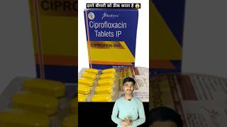 Ciprofloxaxin Tablet ip 500 mg uses  Ceprofloxaxin tablet [upl. by Ariel]