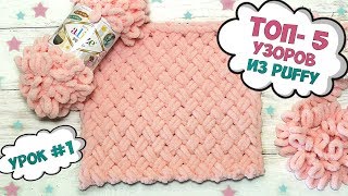 ВЯЗАНЫЙ ПЛЕД XXL РУКАМИ из ОЧЕНЬ ТОЛСТОЙ ПРЯЖИ  How to Arm Knit a Blanket DIY [upl. by Ynor]