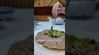 澳門鹹魚蒸肉餅，臭香程度超乎想像？！ 超派人生 澳門美食 氹仔漁村 [upl. by Arrac979]