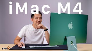 spin9 รีวิว iMac M4 — ชิปใหม่ สีใหม่ สวยน่าใช้เหมือนเดิม [upl. by Sumner]