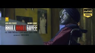 Harinder Sandhu  Bhull Bhall Gayee  Goyal Music  New Punjabi Song 2016 [upl. by Aziaf]