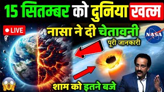 15 september asteroid news  15 september ko kya hone wala hai  15 september ko kya hoga nasa [upl. by Cann]