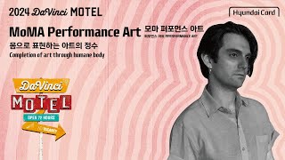 몸으로 표현하는 아트의 정수  퍼포먼스 아트 MoMA Performance ART 2024 현대카드 다빈치모텔 DAY 2 공연 하이라이트 [upl. by Banks986]