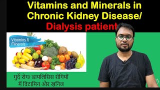 Vitamin Minerals in DialysisCKD Patient  Renal Dialysis CKD diet RRB Dialysis Technician classes [upl. by Ozzy]