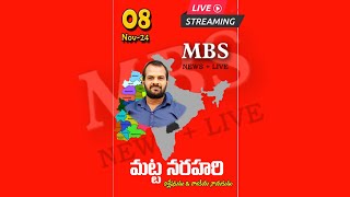 అఘోరిని పై కుట్ర థెర క్రిస్టియన్ మథోన్మదులదే  mbsnews mbsnewslive [upl. by Ojybbob]