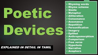 Poetic devices  Literary devices  Explained in Detail  Tamil [upl. by Dlanor]