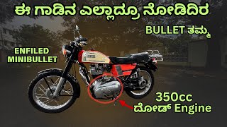 Enfield Mini Bullet 350⚡️ಅಂತ ಒಂದೇ ಇರೋದು ಪ್ರಪಂಚದಲ್ಲಿ ❓NaanPopular [upl. by Behre]