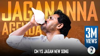 Jagananna Agenda Song By Nalgonda Gaddar  YS Jagan New Song 4K  CM YS Jagan Songs [upl. by Airom]