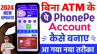 Bina ATM Card Ke Phonepe Account Kaise Banaye l How To Create Phonepe Account Without ATM Card 2024 [upl. by Epolulot]