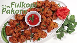 মুচমুচে ফুলকপি পাকোড়া  Crispy Fulkopi Pakora [upl. by Koo38]