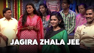 Jagira Zhala Jee  Chala Hawa Yeu Dya Hou Dya Viral  Sep 14 2018  Zee Marathi [upl. by Ahsenot]