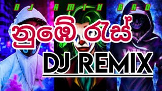 nube ras djremixsinhala [upl. by Lirva974]