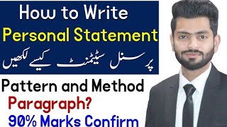 How to write Personal Statement for LAT Test  Personal Statement for Law Admission Test  Easy Step [upl. by Lenee]