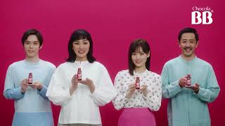 【HD】乃木坂46 山下美月 CM チョコラBB [upl. by Kcoj875]