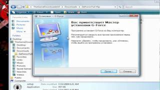 How to download and install GForce [upl. by Enos]