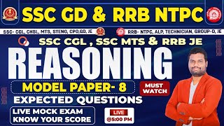 REASONING MODEL PAPER EXPLANATION SET  8  FOR ALL SSC CGL GD AND RAILWAY  RRB NTPC ALP EXAMS [upl. by Purcell]