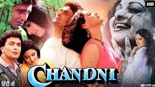 Chandni Full Movie  Rishi Kapoor  Sridevi  Vinod Khanna  Waheeda Rehman  Reviewamp Facts [upl. by Ycrep]