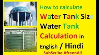 Plumbing How to calculate Water Tank Size and Capacity  Water Tank Calculation in English  Hindi [upl. by Avin364]