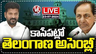 LIVE  Telangana Assembly Session 2024  CM Revanth Reddy Vs KCR  V6 News [upl. by Anairam]