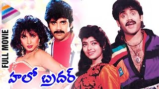 मास HD  Nagarjuna amp Jyothika Superhit Action Romantic Movie  साउथ की धमाकेदार एक्शन फिल्म [upl. by Aliahs]