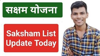 Saksham List Update Today  SUMIT SHEORAN SHO [upl. by Noitsuj]