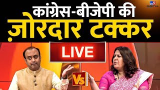 Sudhanshu Trivedi ने Mahatma Gandhi पर ऐसा क्या कह दिया कि हंगामा हो गया  Supriya Shrinate  LIVE [upl. by Feriga]