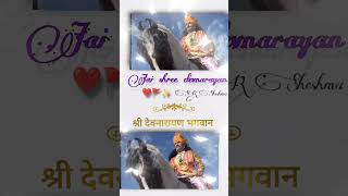 New status video shree devnarayan Bhagwan ka gotha Nagari Dev Ji ki new song 2024 [upl. by Belshin]