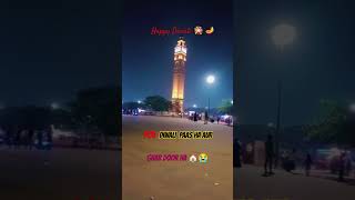 Diwali Pass Ha aur Ghar Door Ha shortsviral shortfeed [upl. by Uuge5]