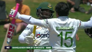 Historic win for Bangladesh  DAY 5 HIGHLIGHTS  BLACKCAPS v Bangladesh  Bay Oval [upl. by Nim213]