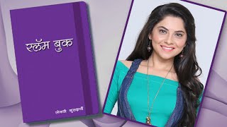 Sonalee Kulkarnis Slambook  Apsara Aali  Zpatlela 2 Lavani  Poshter Girl  Shutter [upl. by Eitsirhc675]