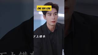 He fall in love with quite actor to one side short feedcdrama chinesedrama [upl. by Seniag]