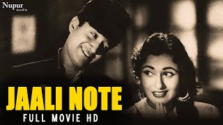 Jaali Note 1960 Full Classic Movie  Dev Anand Madhubala Helen  Popular Bollywood Movie [upl. by Azrim]