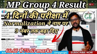 MP Group 4 Exam result घोटाला  normalization में 9 no तक बढ़े 😲 mpgroup4result mpgroup4 [upl. by Sallad205]