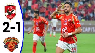 Al Ahly vs Ceramica Cleopatra 21 Taher Mohamed Goal All Goals and Extended Highlights [upl. by Ahsini]