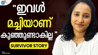 ABORTIONന് ശേഷം ഇരയായി മാറുകയായിരുന്നു ammakkili  Josh Talks Malayalam [upl. by Shelagh363]