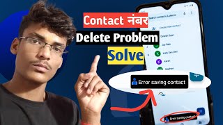 Error saving contact delete  Error saving contact delete Kaise kare  Error saving contact problem [upl. by Regni498]