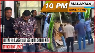 MALAYSIA NEWS 10PM 030724 Genting Highlands crash Bus driver charged with driving without licence [upl. by Buckie]